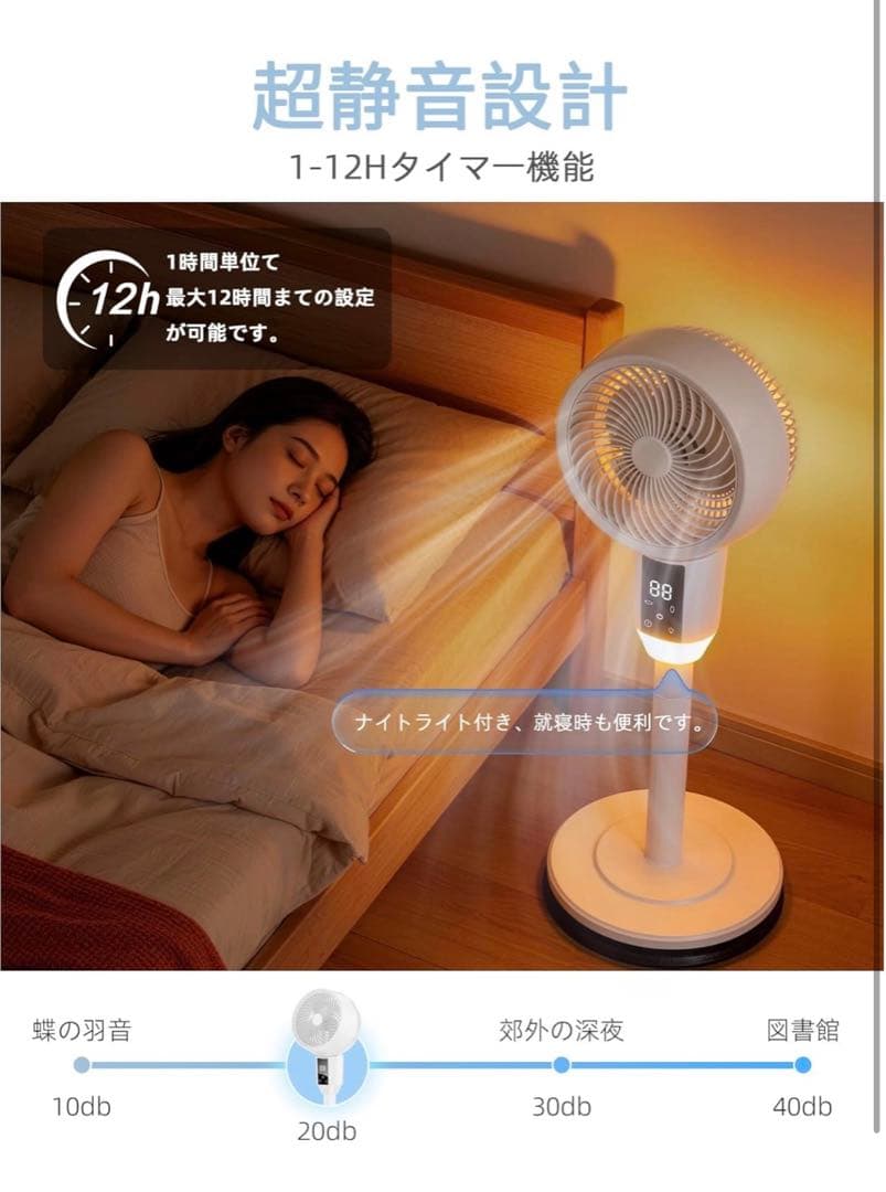 サーキュレーター 扇風機【a静音&省エネ】DCモーター搭載 360°