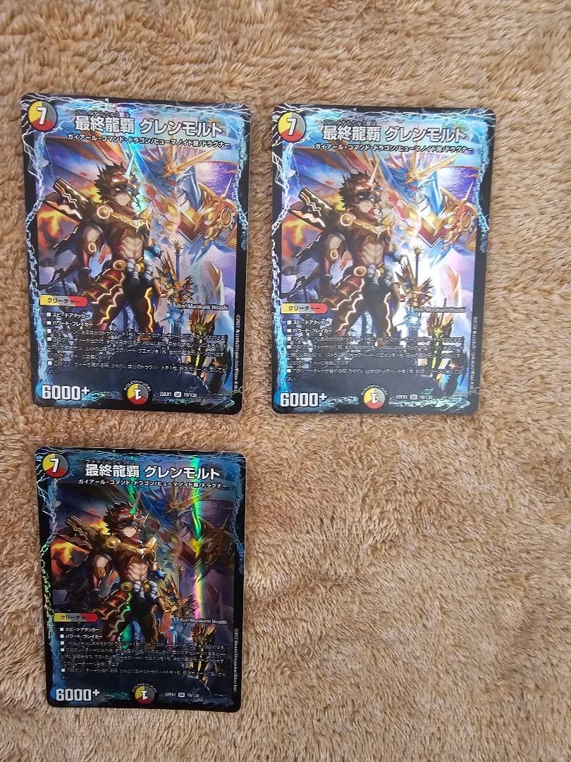 【お買い得】5Cザーディクリカデッキ+おまけ改造パーツセット(合計56枚)