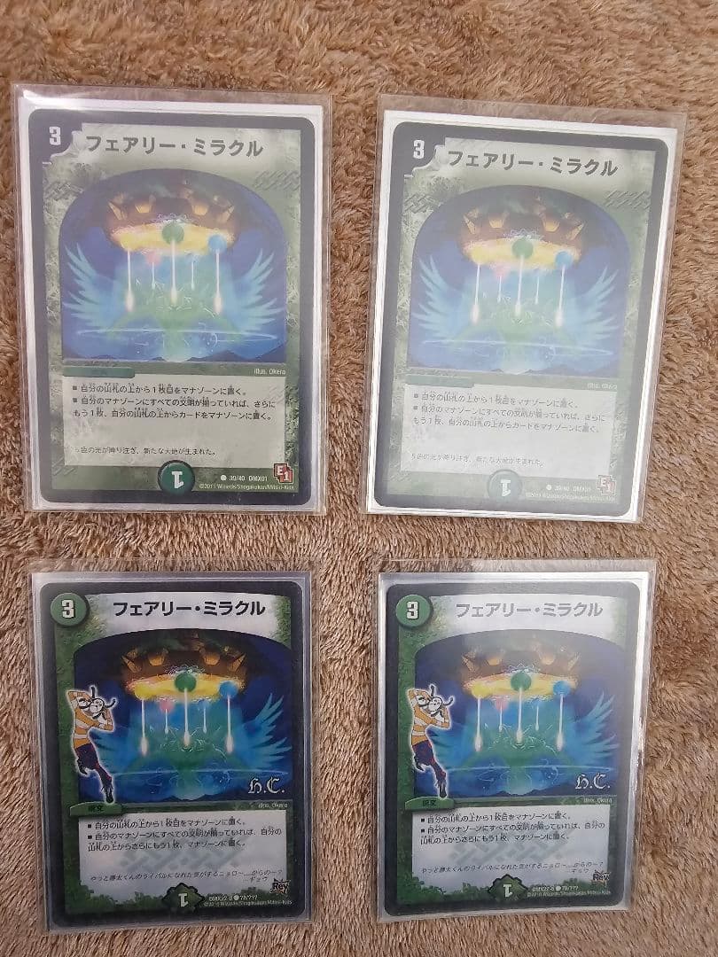 【お買い得】5Cザーディクリカデッキ+おまけ改造パーツセット(合計56枚)