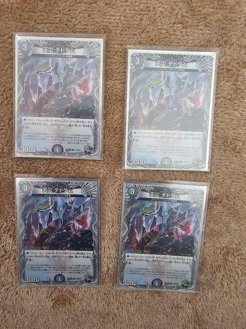 【お買い得】5Cザーディクリカデッキ+おまけ改造パーツセット(合計56枚)