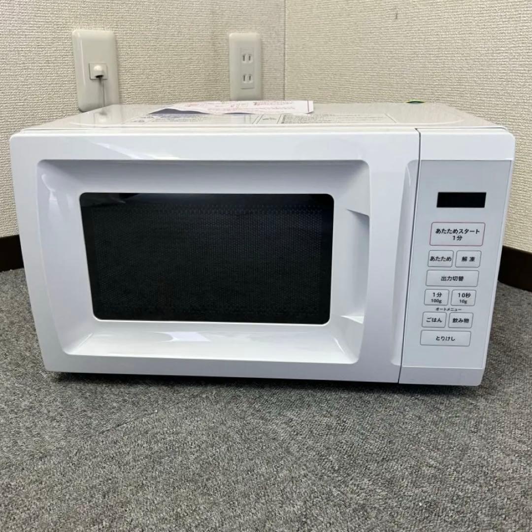 【2026年製】山善 電子レンジ OB-R17TA(W) 極美品