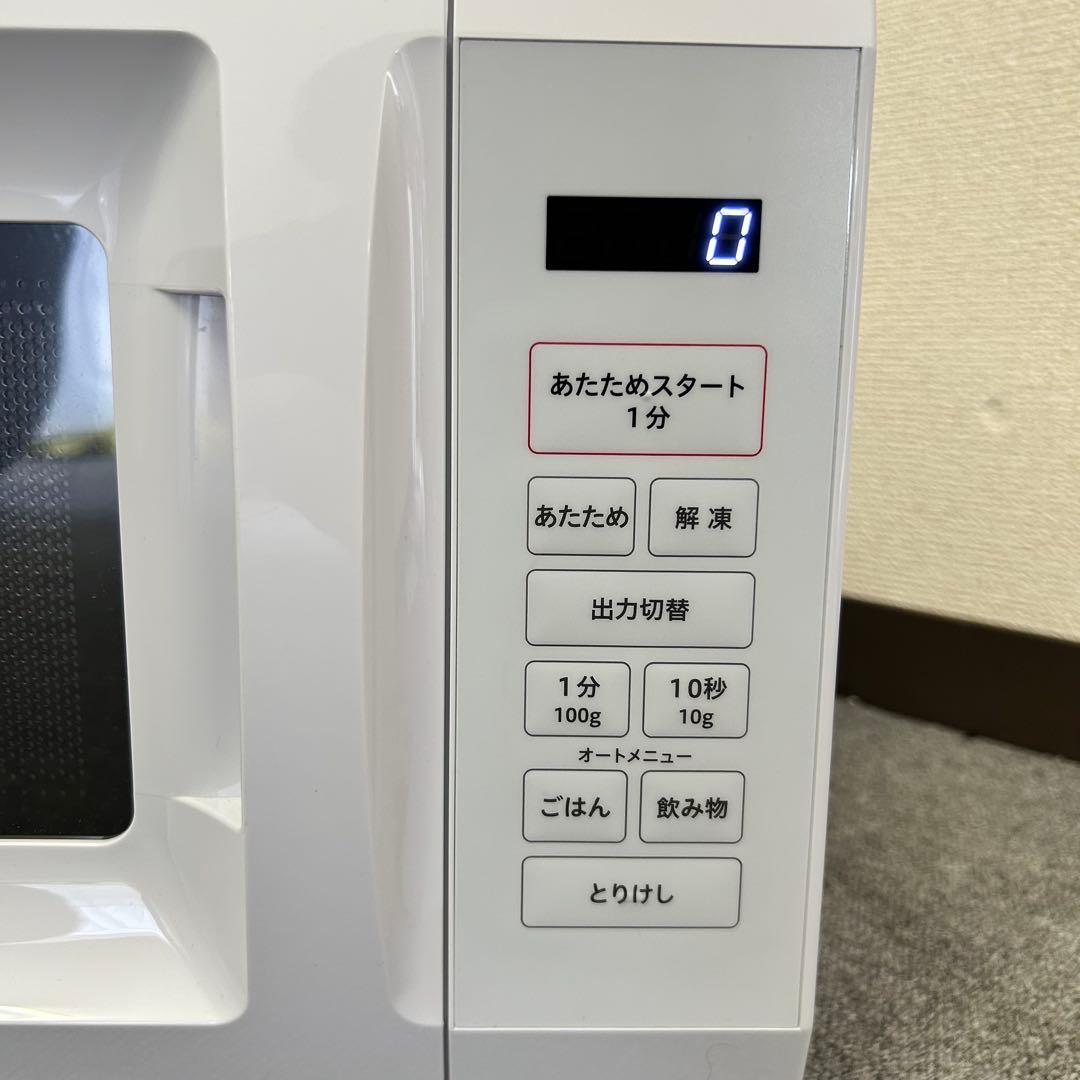 【2026年製】山善 電子レンジ OB-R17TA(W) 極美品
