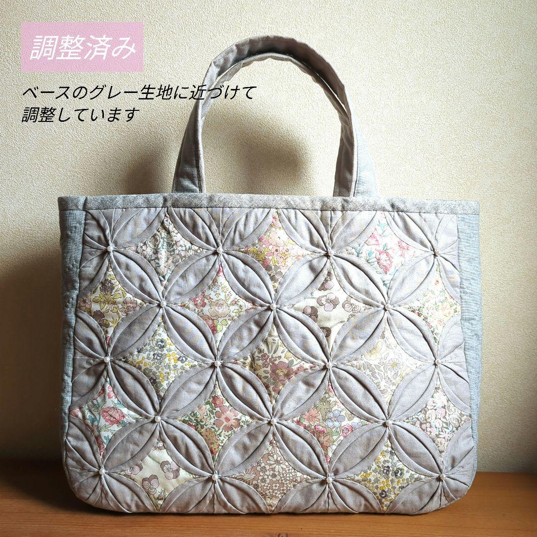✿リバティ✕パッチワーク✿　カテドラルウィンドウのバック〈パールグレイ〉