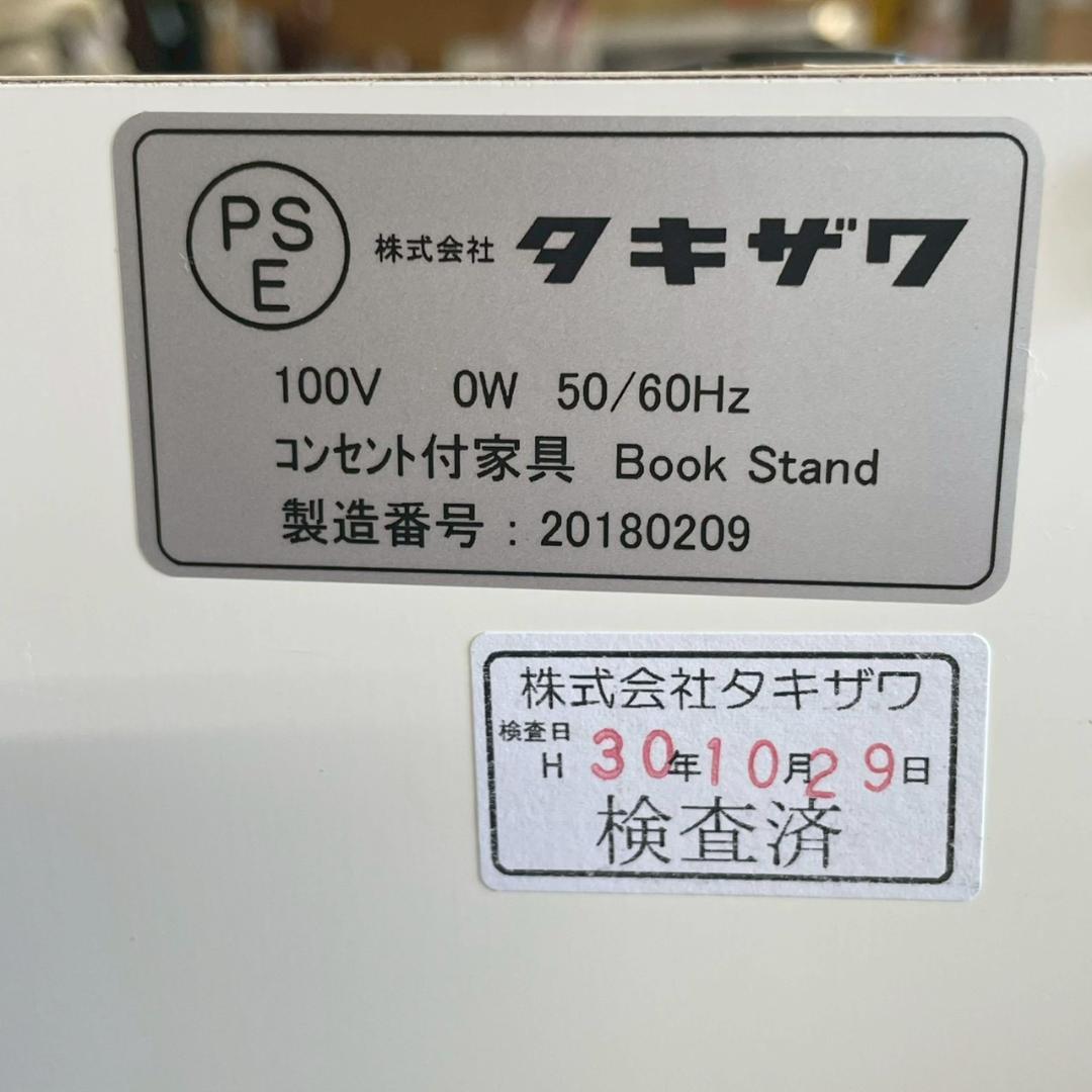 タキザワ 収納付き ディスプレイ台 店舗 店舗用品 キャビネット A1922