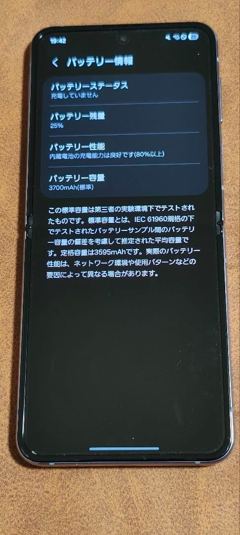 【美品】Galaxy ZFlip4au版SCG17純正ケース2種付 SIMフリー
