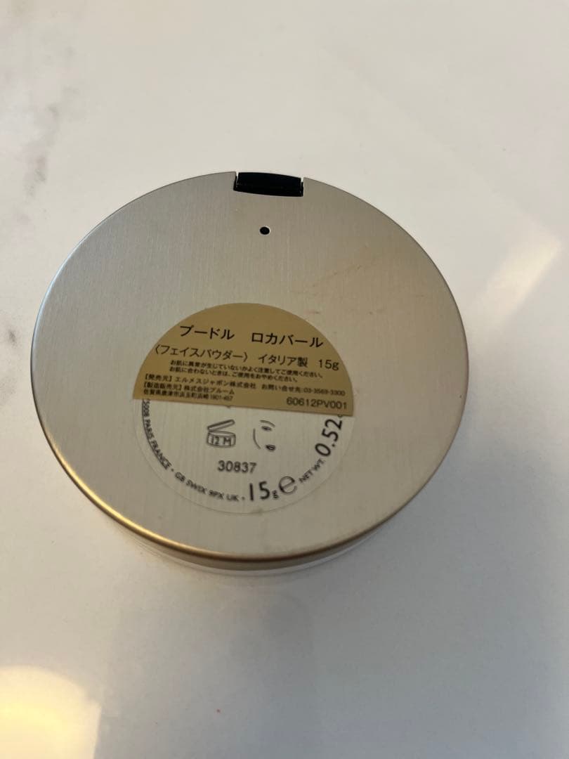 HERMESフェイスパウダー 馬のデザイン 15g