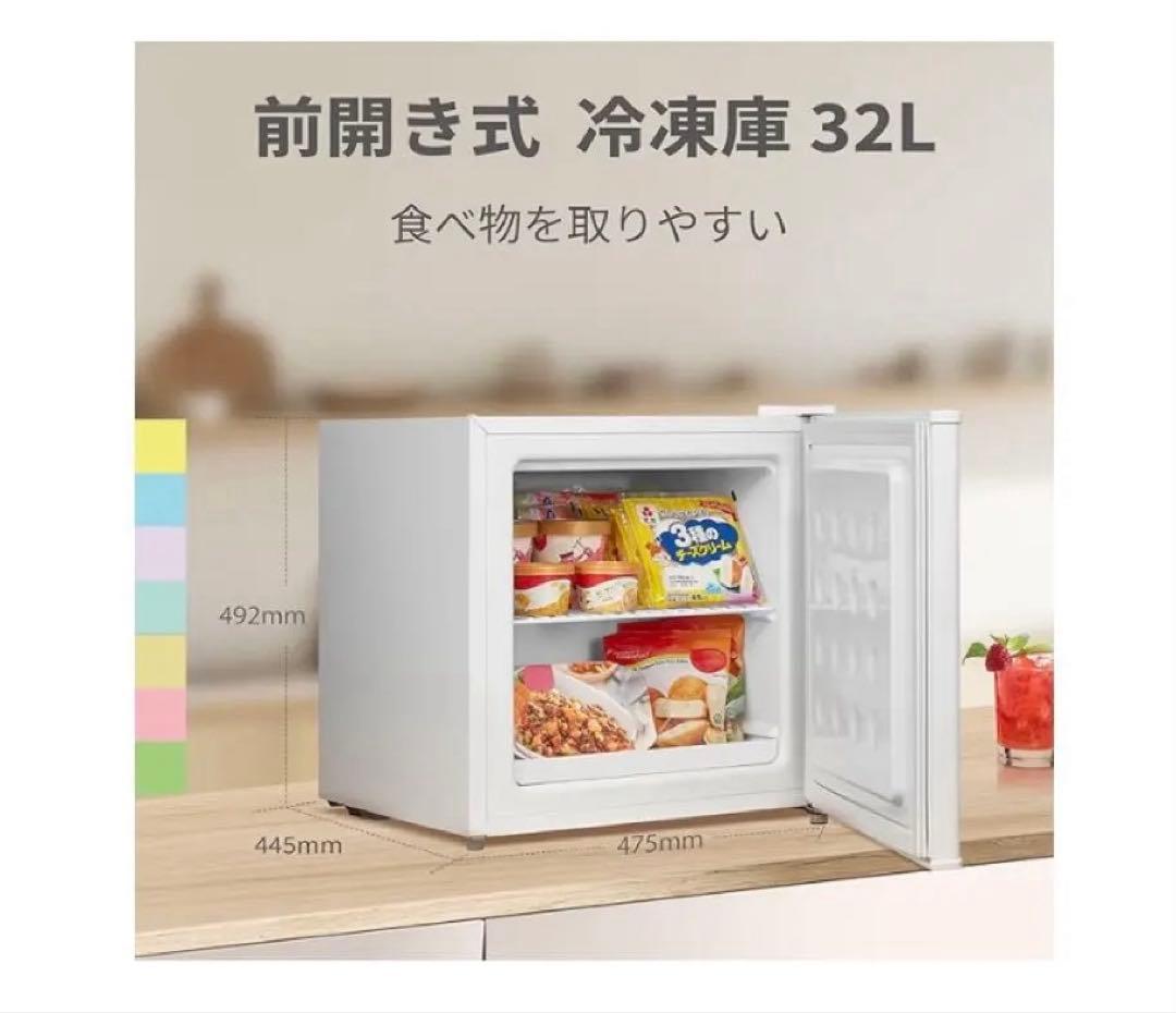 COMFEE' 冷凍庫 32L 前開き式 RCD40WH1JP(E) ホワイト