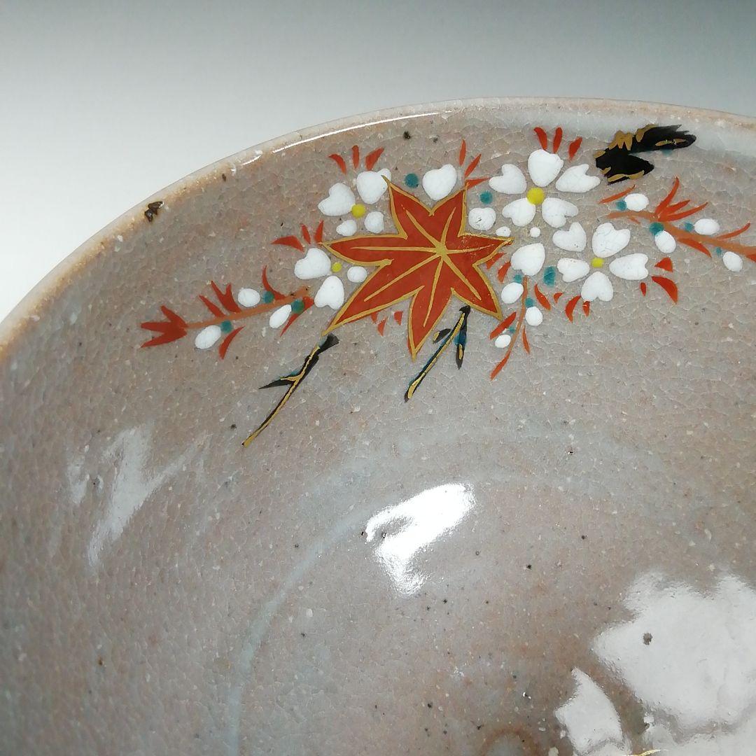 Ｔ７１１　茶碗　『乾山写　雲錦文』『平安　橋本紫雲 造』　共箱　抹茶碗　茶道具