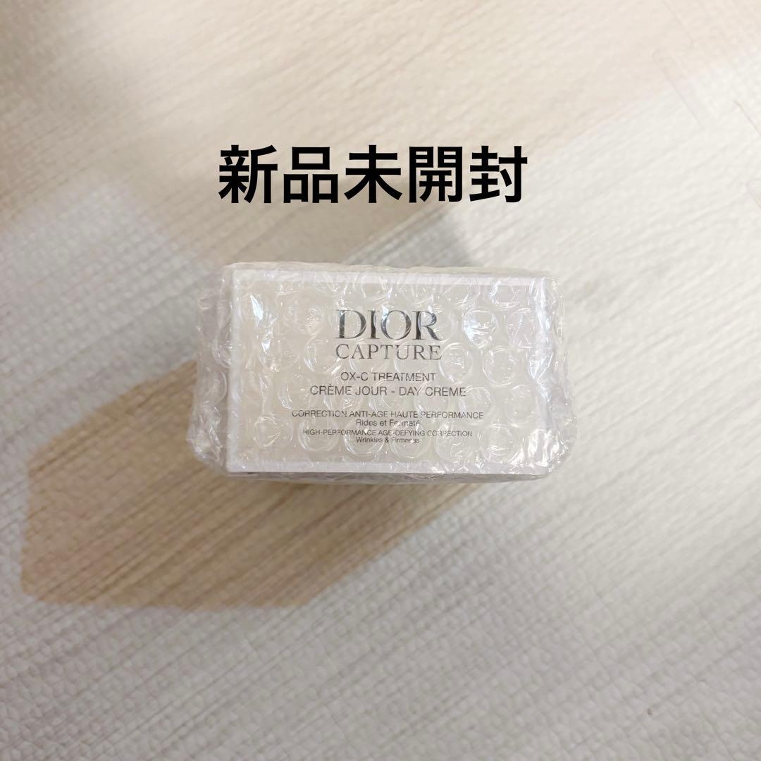 【新品未開封】DIOR カプチュール クレーム 50ml