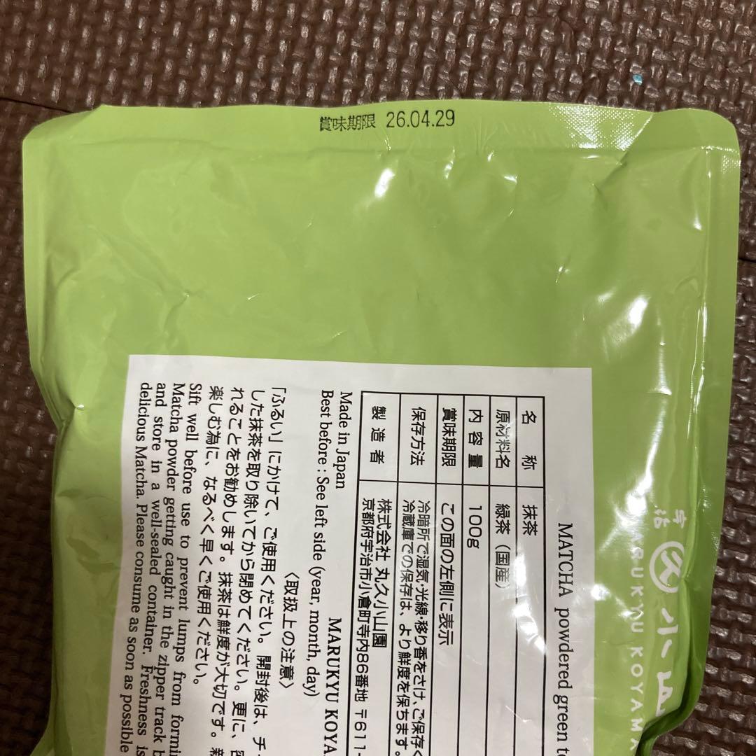 丸久小山園　千本の白 100g 抹茶　賞味期限2026年4月29日
