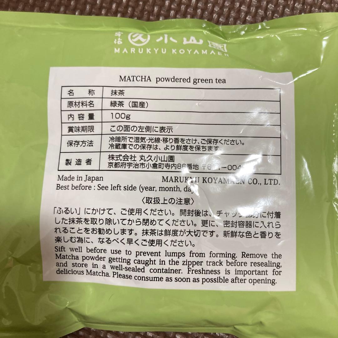 丸久小山園　千本の白 100g 抹茶　賞味期限2026年4月29日