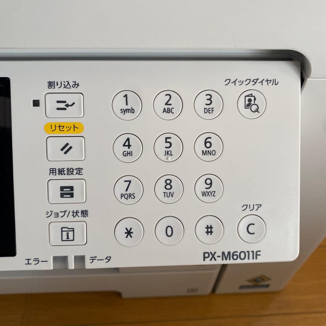 訳あり EPSON PX-M6011F A3可 複合機
