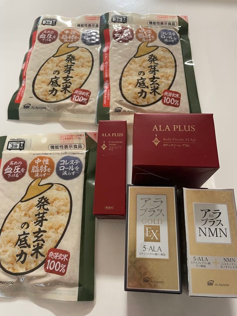 【タイムセール】新品アラプラス