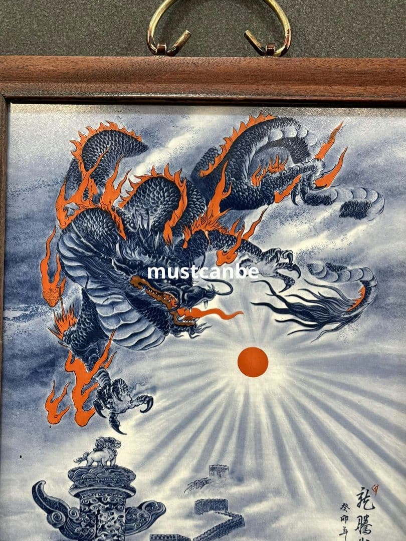 景徳鎮 青花磁器板画『竜騰盛世』応接間 茶室 掛画 装飾品 工芸品 置物