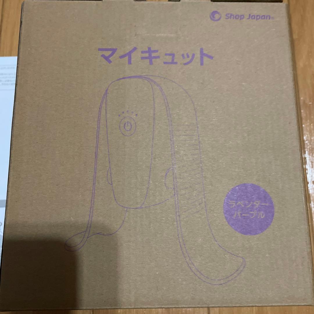 美品✨マイキュット　ショップジャパン