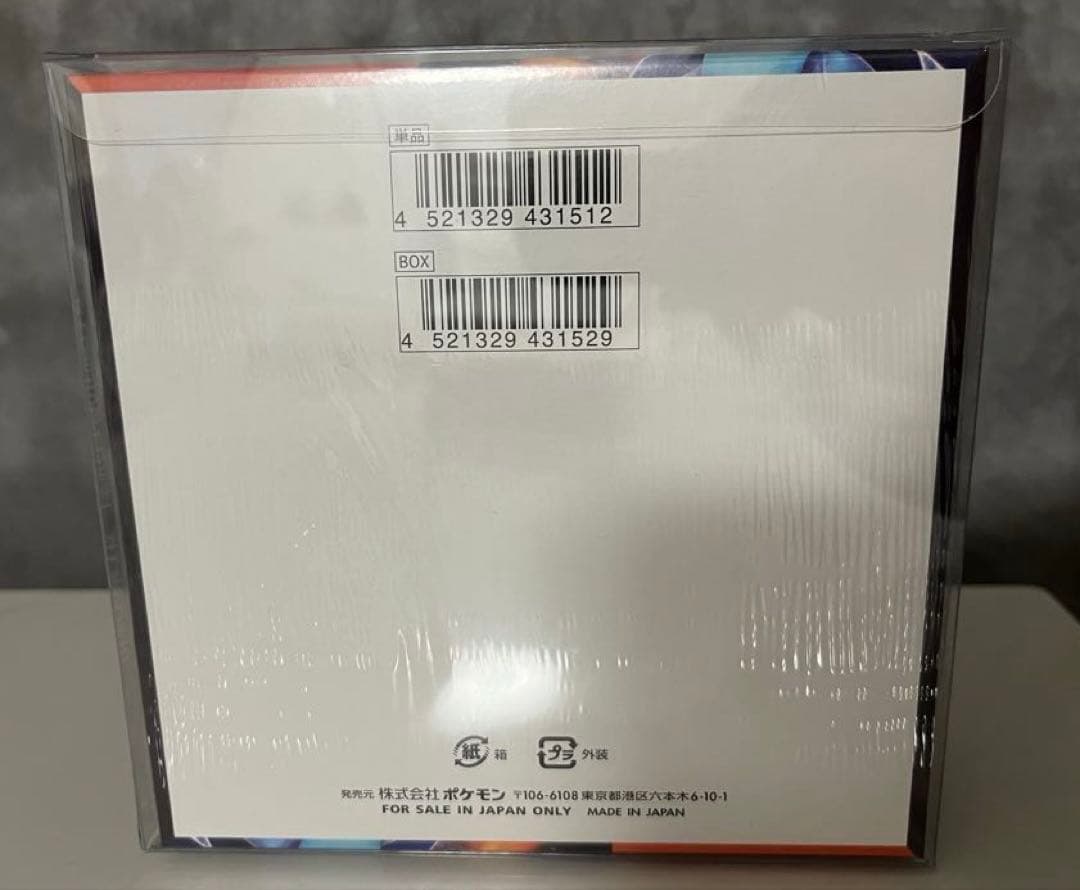 ポケモンカードゲーム インフェルノX　新品未開封品　シュリンク付き　ケース付き