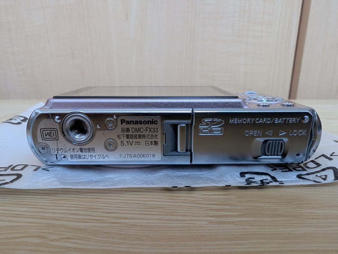Panasonic DMC-FX33-P ピンク