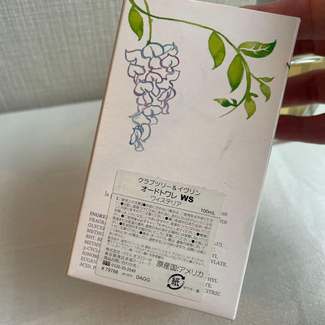 希少　未使用　クラブツリー＆イブリン　ウィステリア　オードトワレ　100ml