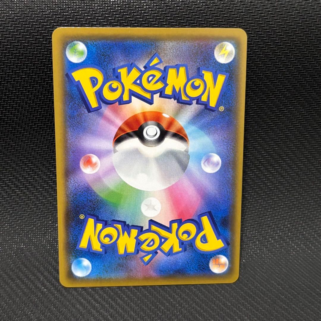 ポケモンカード　シロナ＆カトレア　sr sm12 106/095