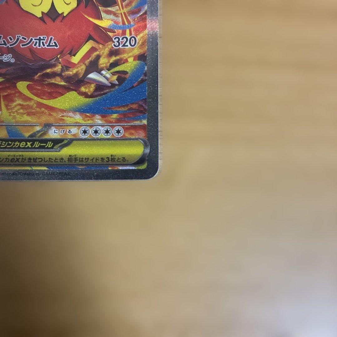 メガエンブオーex 762/742 MEGA スタートデッキ100 バトルコレ…
