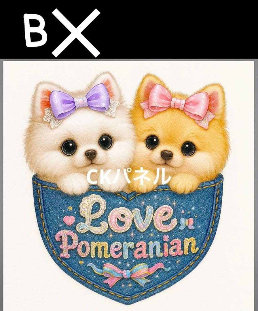 ✨️新柄✨️6犬種　デニムポケット　レアパネル　4/4