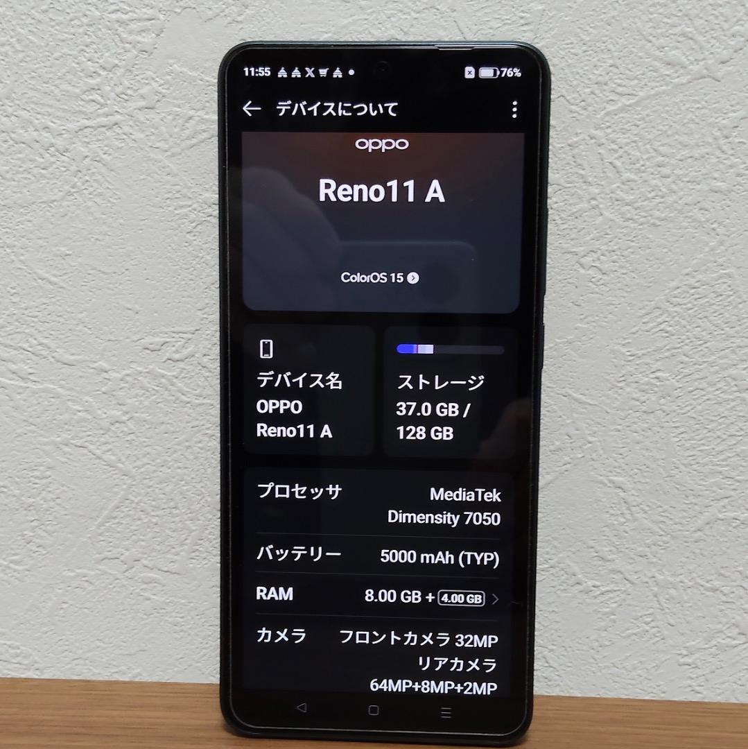 【美品】OPPO Reno 11 A CPH2603 ダークグリーン