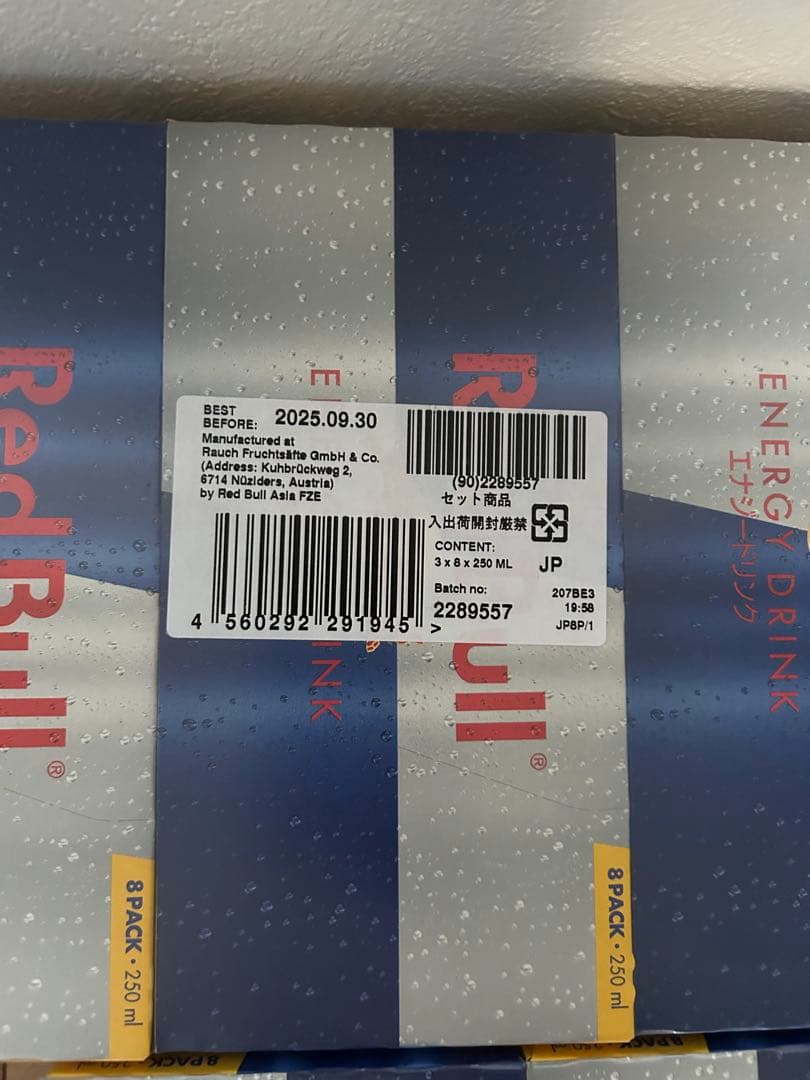 Red Bull エナジードリンク 250ml48缶