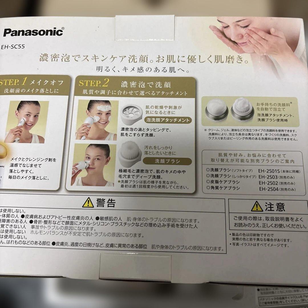 Panasonic EH-SC55 洗顔美顔器