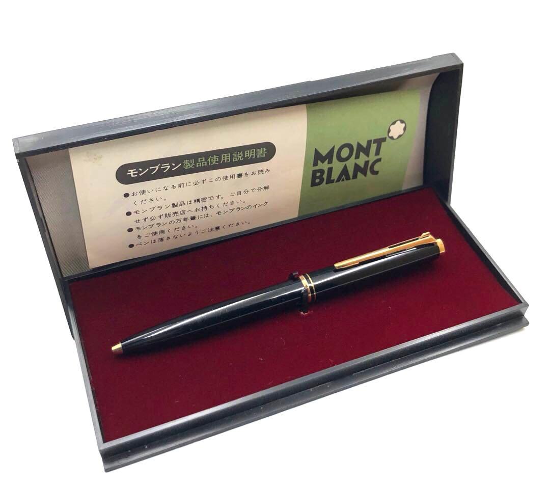 MontBlanc モンブラン レバー式 ボールペン 単色 ブラック ケース付