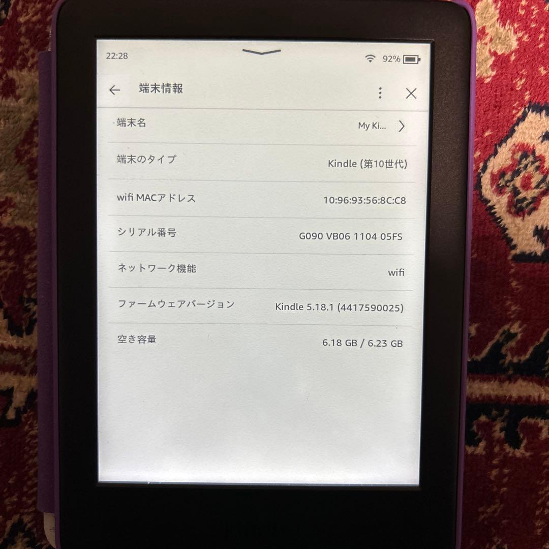 [最終値下げ] Kindle （第10世代）本体＆カバー付き