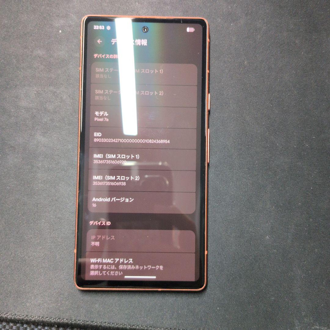 Google Pixel 7a 本体 simフリー