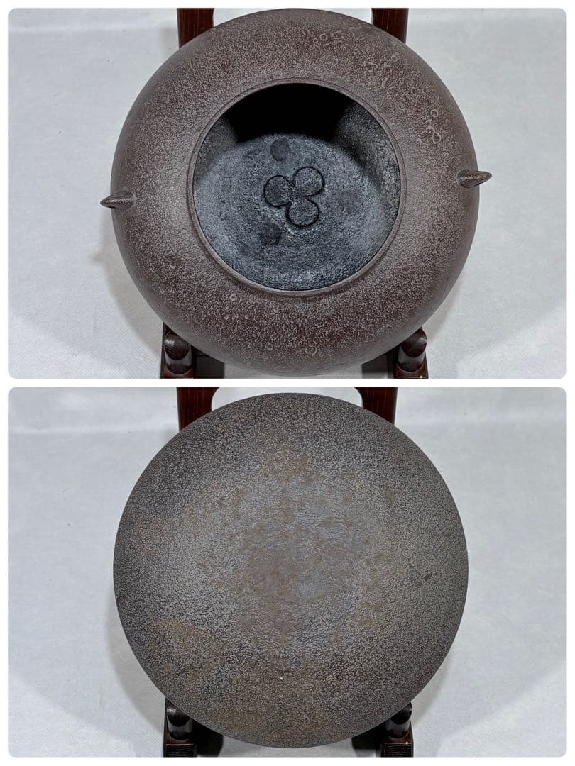 釜師 高橋敬典作　自選作品集No.52 立口弾肌 平丸釜　美品　共箱　送料込