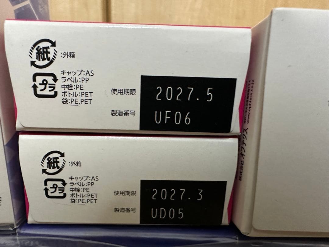 AOセプト6本 ワンデーモイスイン2本 セット【オマケ付き】