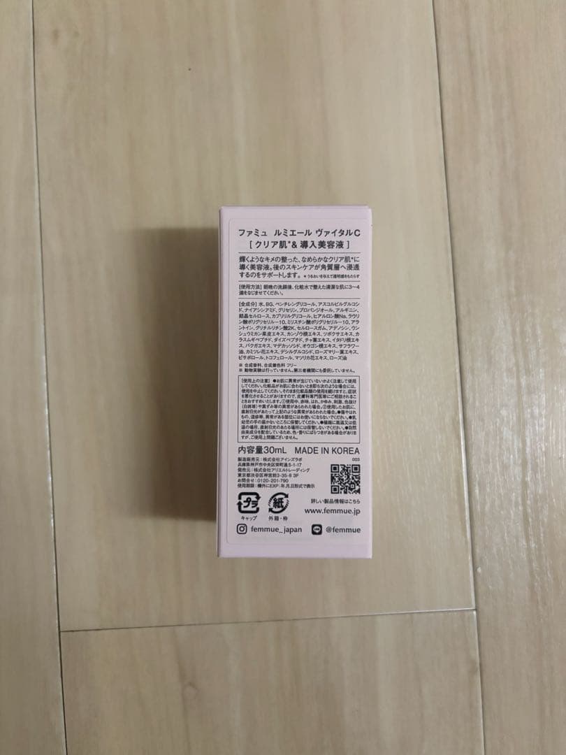 美容液 FEWMAKE Luminous Vital C Serum 30ml