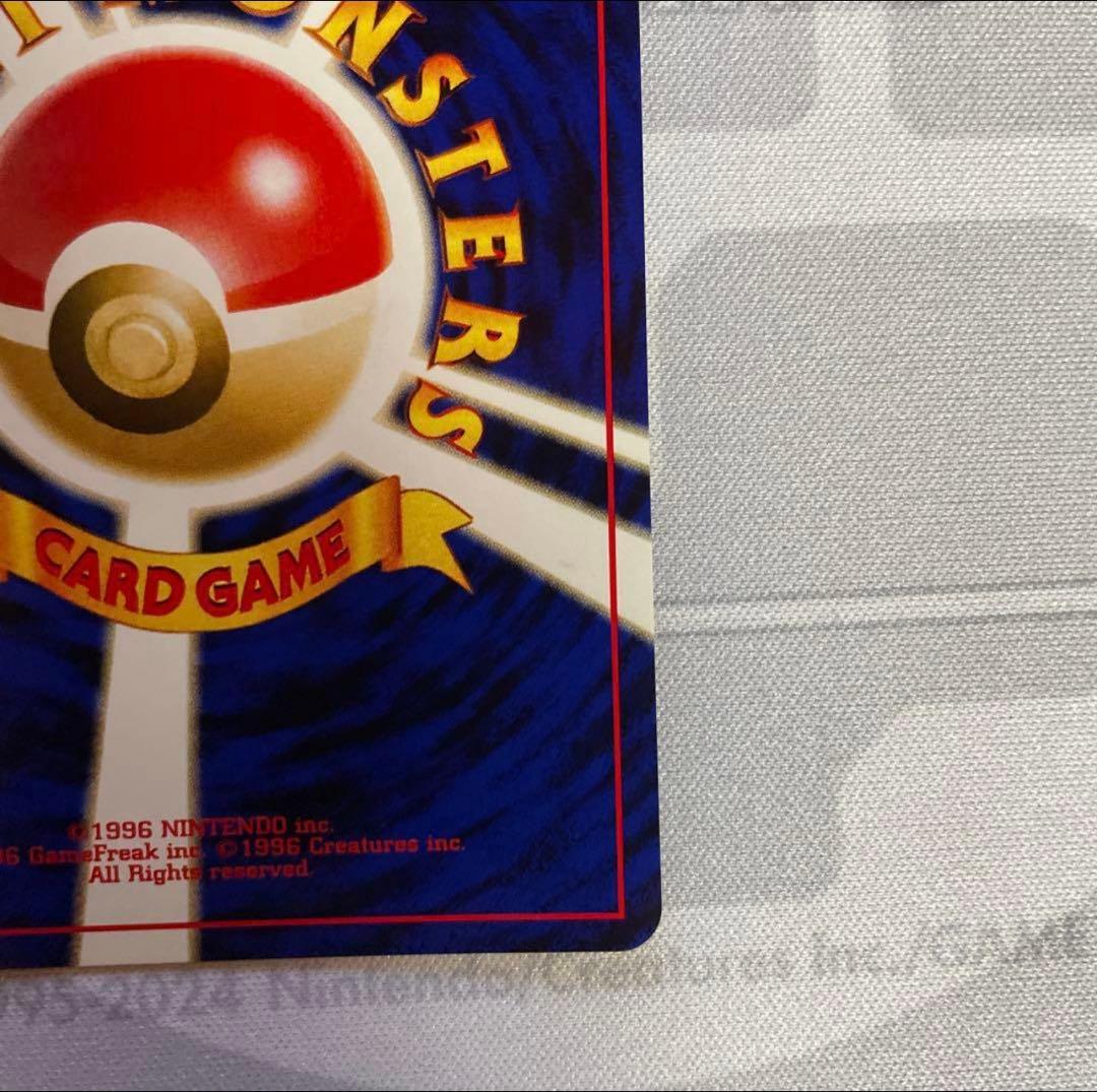 【極美品】　ポケカ　旧裏　エンテイ　プロモ　neo プレミアムファイル2