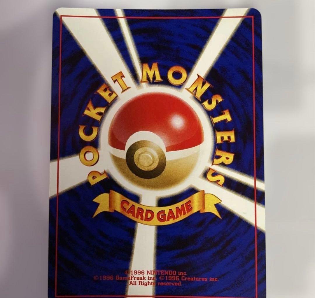 【極美品】　ポケカ　旧裏　エンテイ　プロモ　neo プレミアムファイル2