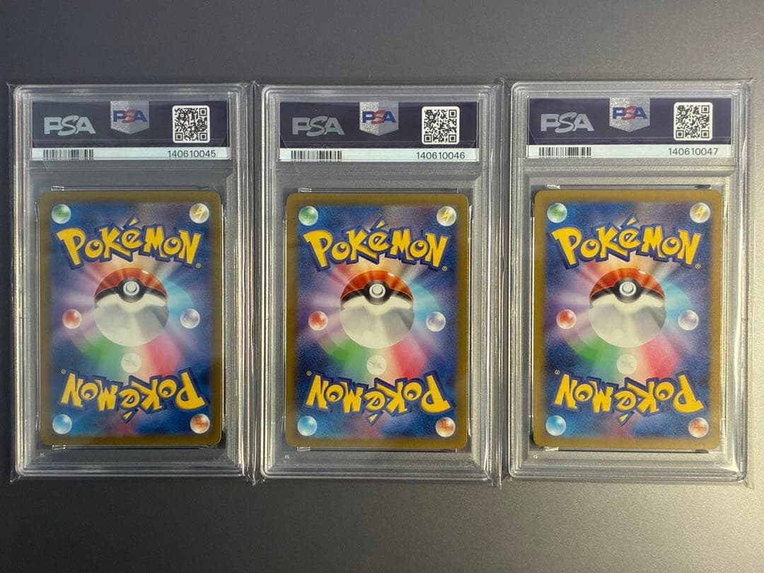 【PSA10】3連番 リザードン リザード ヒトカゲ classic クラシック