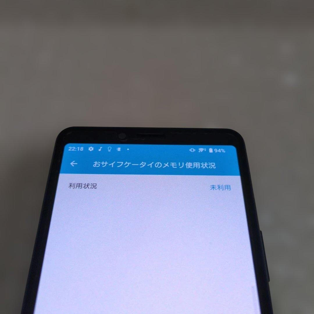 美品 SONY Xperia 10 ii SIMフリー