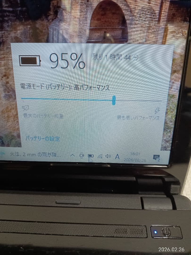 ♮LIFBOOK FMVWM1A 8GB ストレージ無