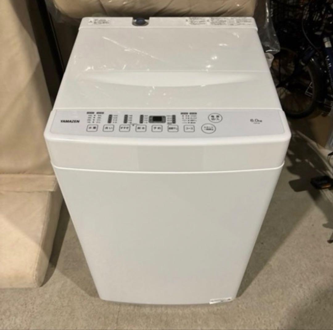 洗濯機　6キロ　2023年製 YAMAZEN