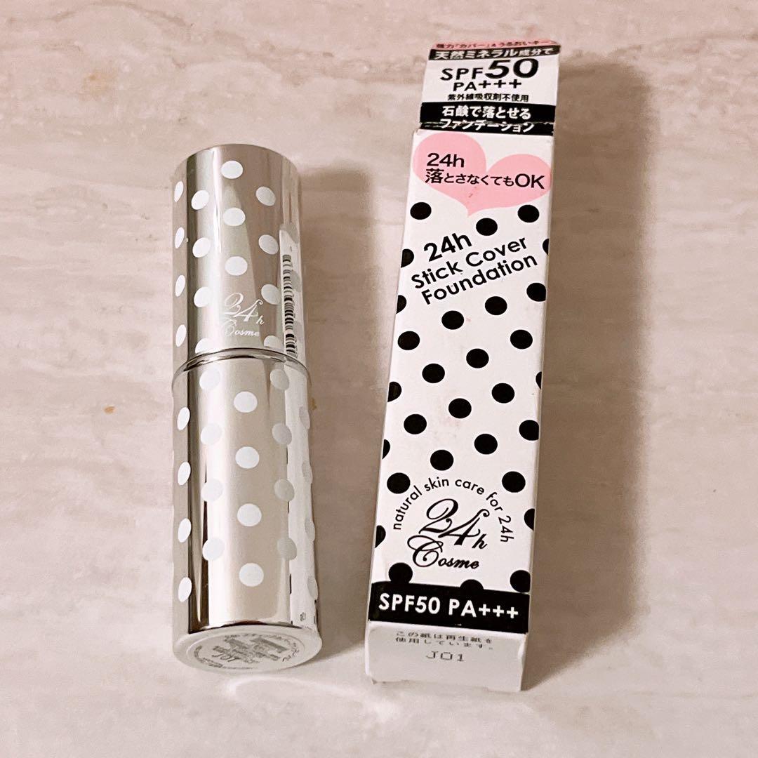 Y☆ほぼ全量☆ 24h スティックカバーファンデーション 03 ダーク