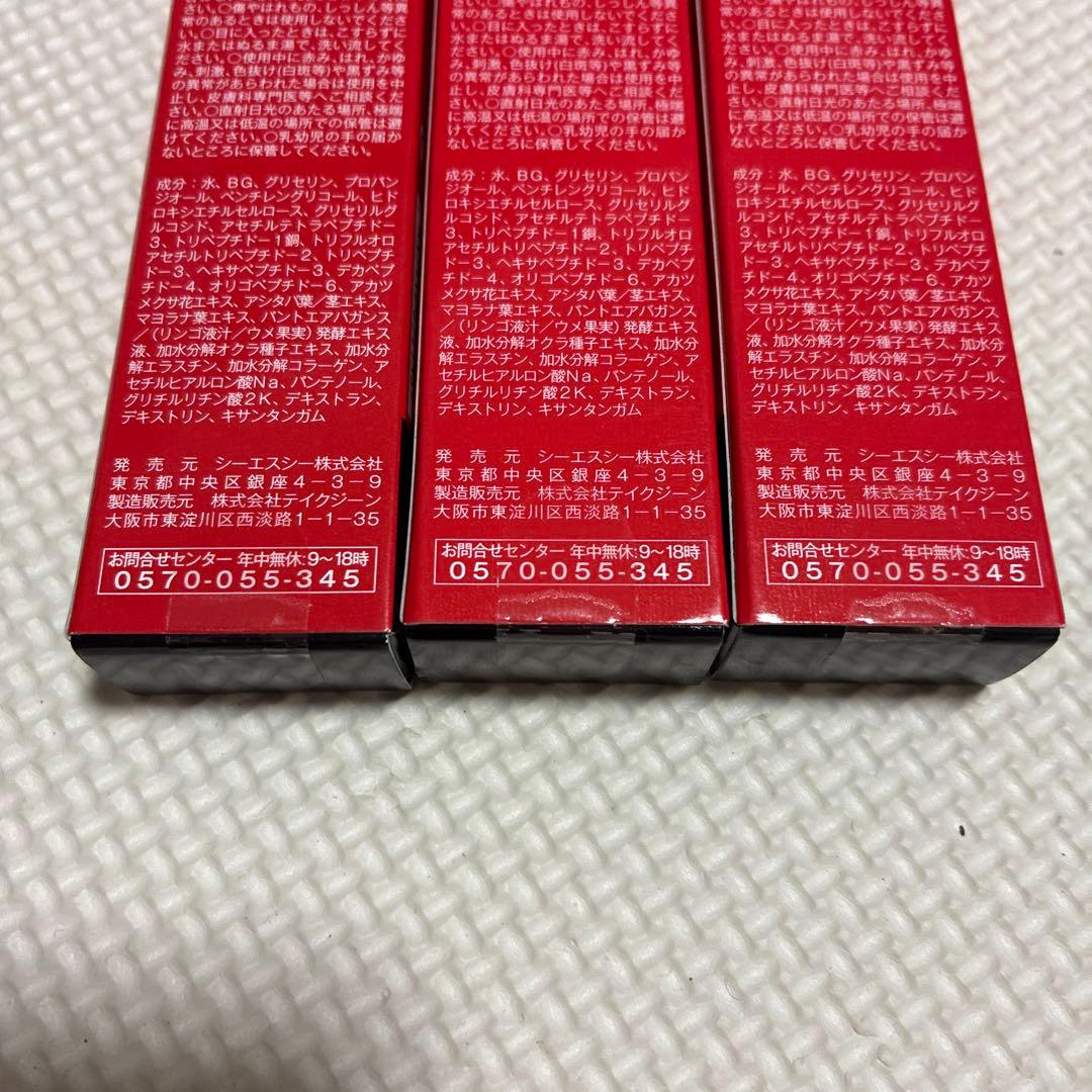 Revive Lash Professional リバイブラッシュ3本セット②