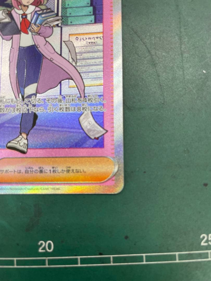 イーブイEX SARニャースEX SR タロSARトレカセット