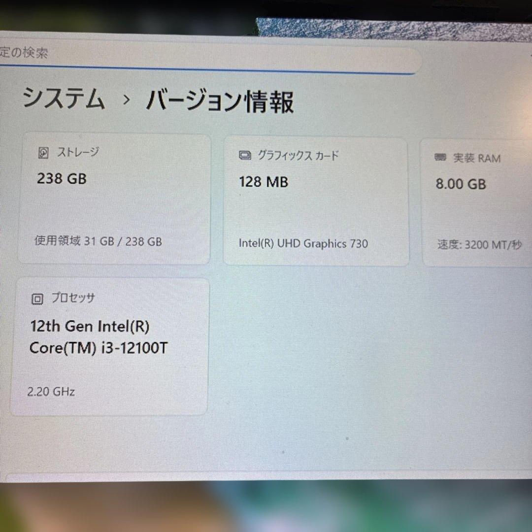 Windowsデスクトップ DELL Optiplex Micro 3000