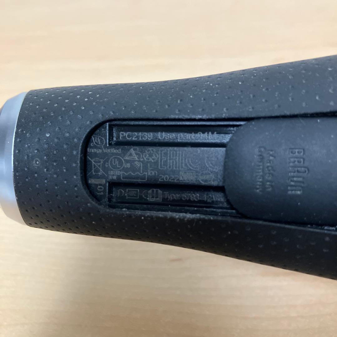 BRAUN シリーズ9 Pro 5793cc-V 2022年製