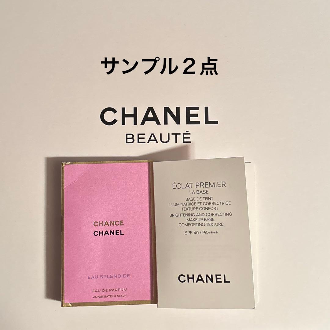 CHANEL ノベルティ ノートPC タブレットケース&サンプル付