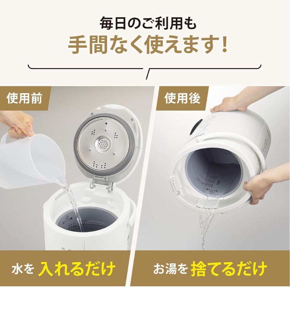 象印マホービン 加湿器 スチーム式 2.2L ホワイト EE-RS35-WA