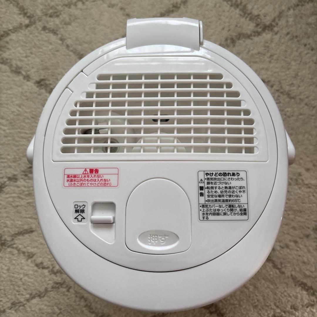 象印マホービン 加湿器 スチーム式 2.2L ホワイト EE-RS35-WA