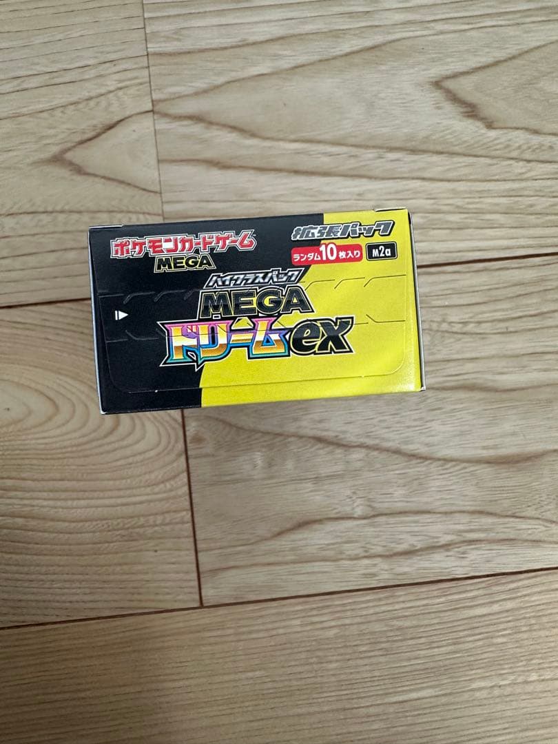 【新品 未開封】メガドリームex シュリンク無し ぺりぺり付き　おまけ有り