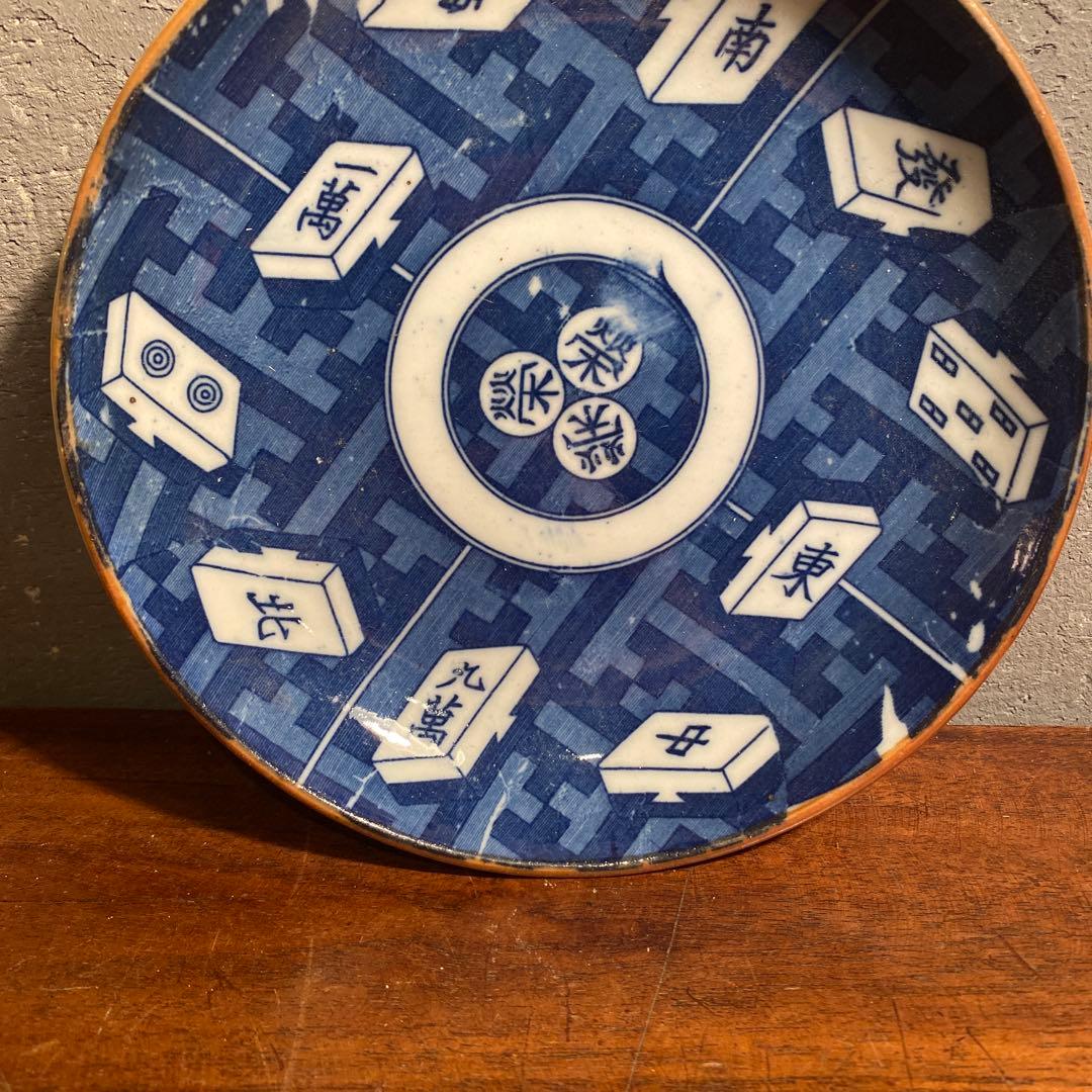 珍品 骨董品 印判 16cm皿 麻雀柄 図変わり 明治 大正 コレクション